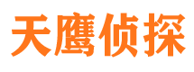 东胜市侦探公司